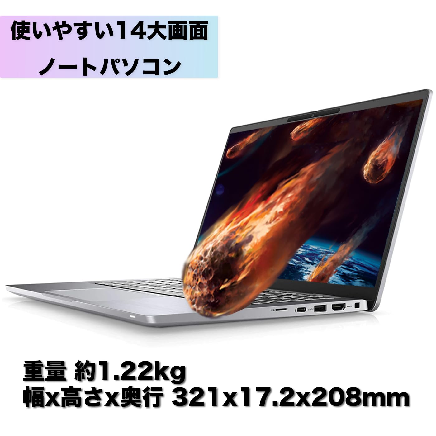Amazon.co.jp: 【軽量ノートパソコン】Latitude 7420 14インチ FHD